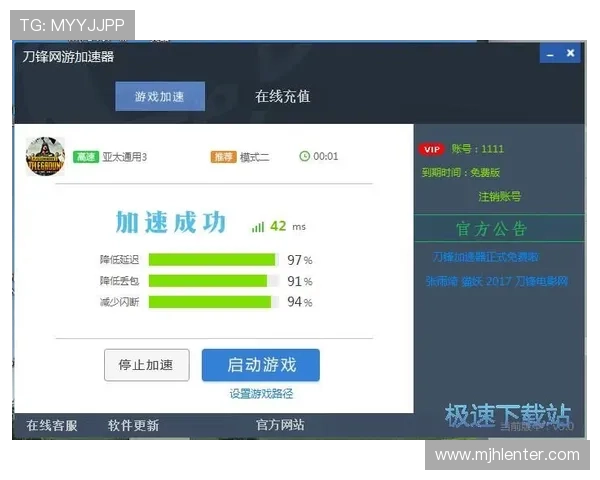 PG娱乐电子游戏网站微信登录接口详解，帮助开发者优化登录流程与用户体验