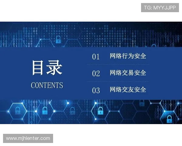 如何通过正规渠道完成PG游戏平台开户确保账户安全无忧
